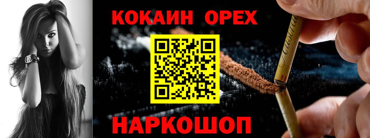 КОКАИН 98% Каменка