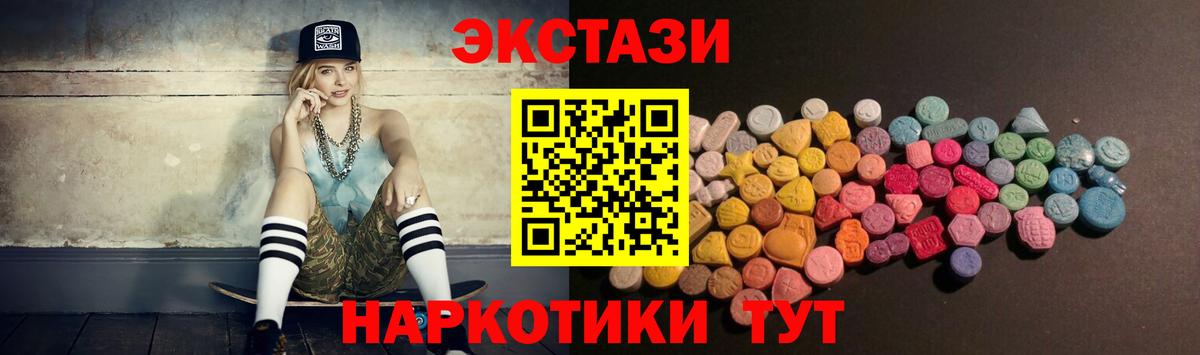 Ecstasy TESLA Каменка