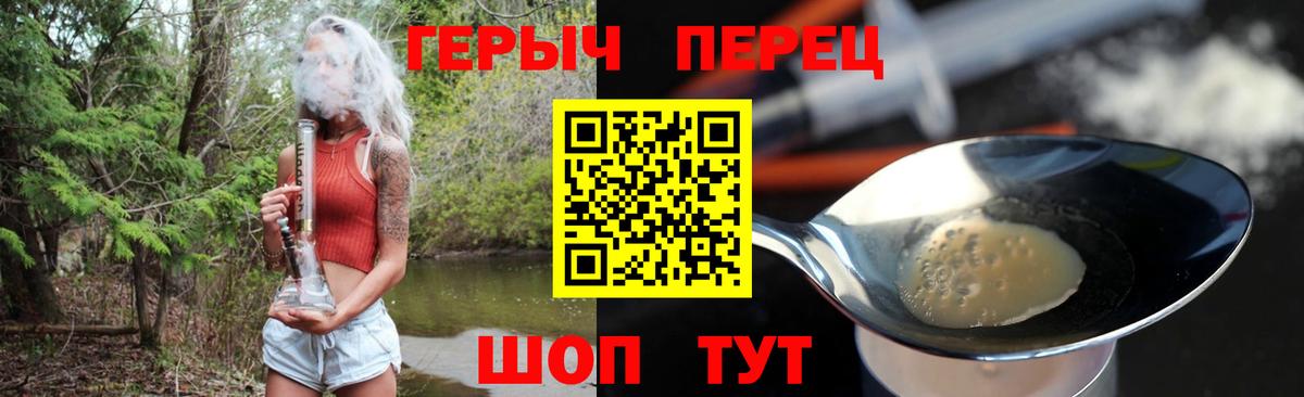 ГЕРОИН Афган  Вход с VPN  Героин  Каменка 