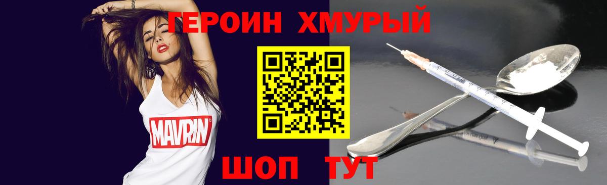 Мефедрон   Cocaine  Вход с VPN  Alpha PVP СОЛЬ   Марихуана  MDMA  ГАШИШ  Каменка  МЕФ  ГАШ 