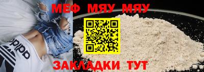 мескалин Ликино-Дулёво