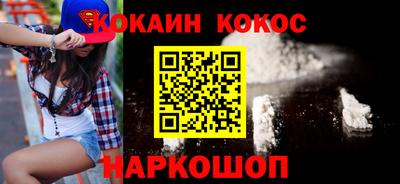 тгк Ливны