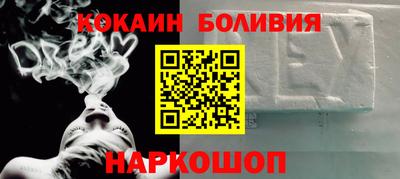 тгк Ливны