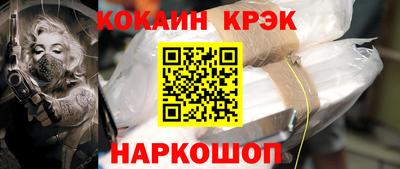 тгк Ливны