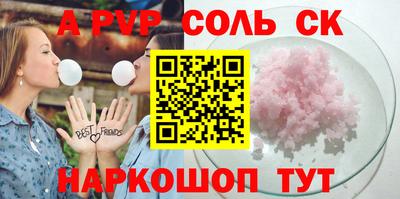 COCAINE Лесосибирск