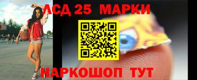 тгк Ливны