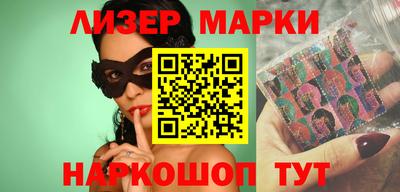 COCAINE Лесосибирск