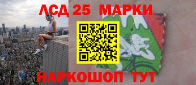 тгк Ливны