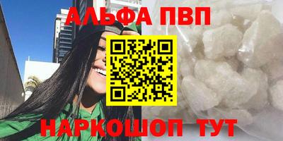 мескалин Ликино-Дулёво
