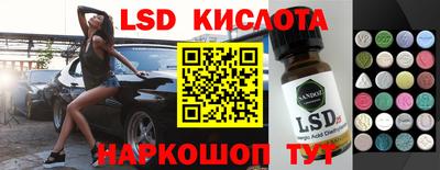COCAINE Лесосибирск