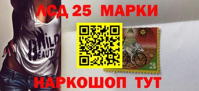 мескалин Ликино-Дулёво