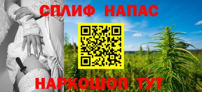 тгк Ливны