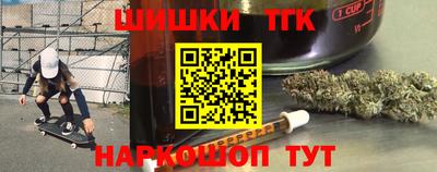тгк Ливны