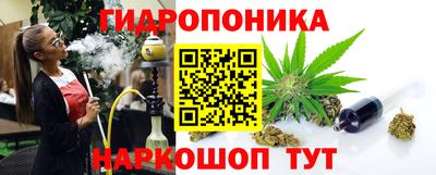 тгк Ливны