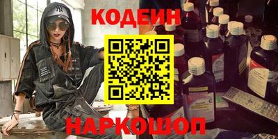 тгк Ливны