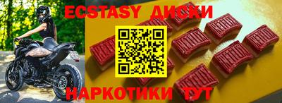 тгк Ливны