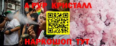 мескалин Ликино-Дулёво