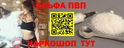 тгк Ливны