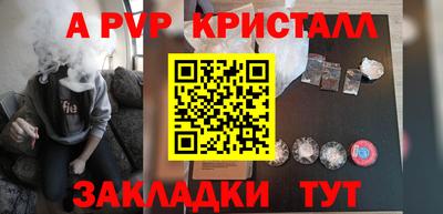 мескалин Ликино-Дулёво