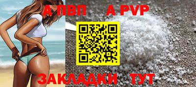 COCAINE Лесосибирск