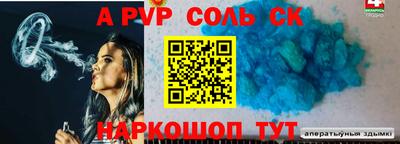 COCAINE Лесосибирск
