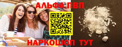тгк Ливны