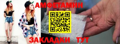 тгк Ливны
