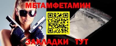 тгк Ливны