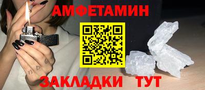 мескалин Ликино-Дулёво