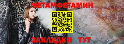 тгк Ливны