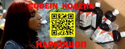 тгк Ливны