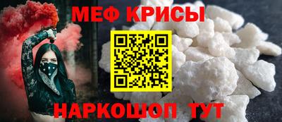 мескалин Ликино-Дулёво