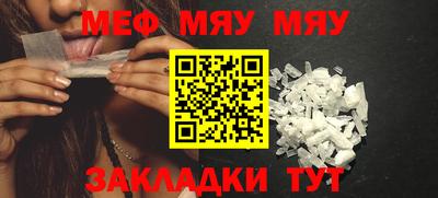 COCAINE Лесосибирск