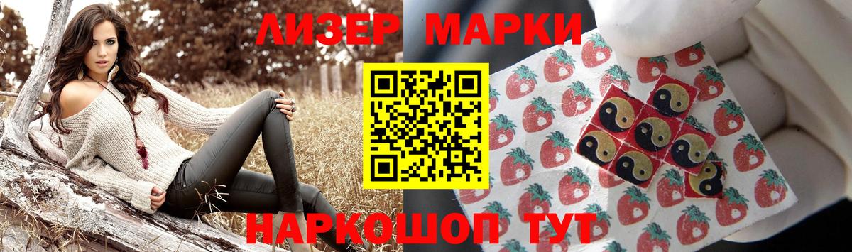 ЛСД экстази ecstasy  LSD-25 экстази кислота  Вход с VPN  Каменка 