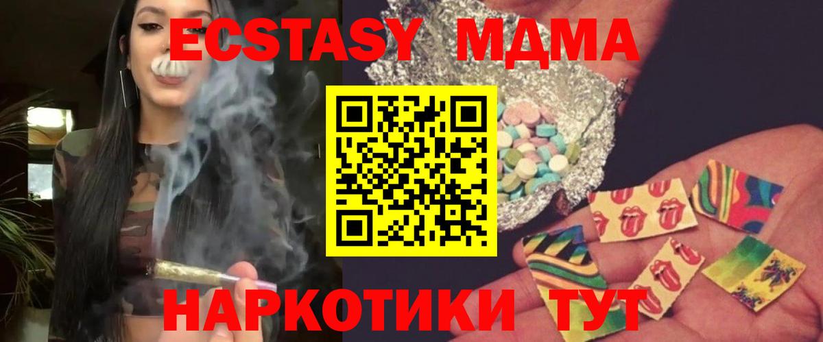 Каменка  МДМА молли  МДМА VHQ  Вход с VPN 