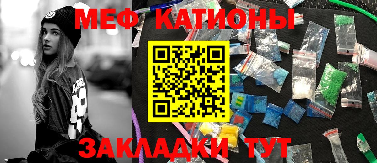 blacksprut сайт  МЯУ-МЯУ mephedrone  Вход с VPN  Каменка  МЯУ-МЯУ мяу мяу 