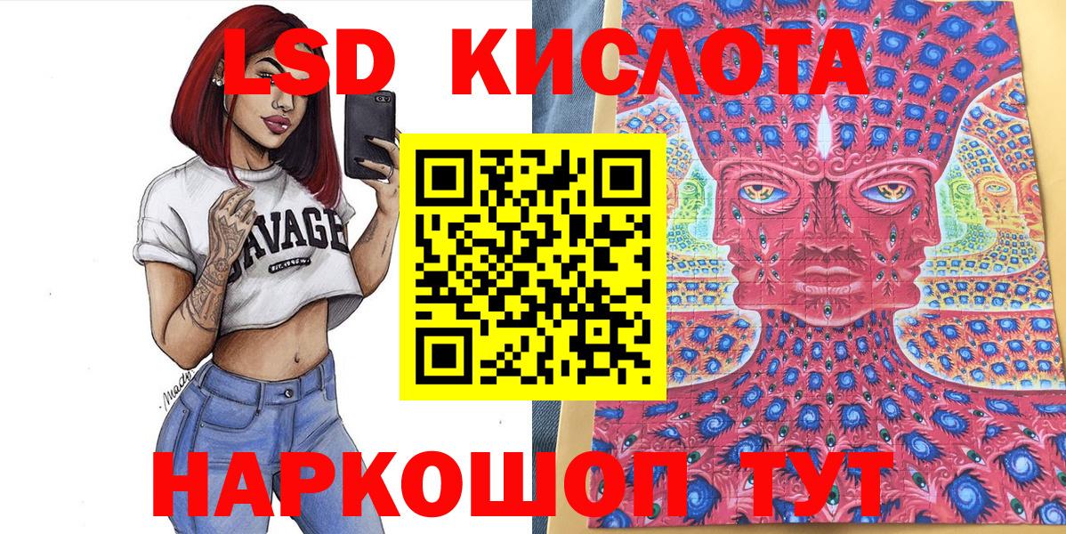 Наркотические марки 1,5мг  Марки N-bome  Каменка  Вход с VPN 