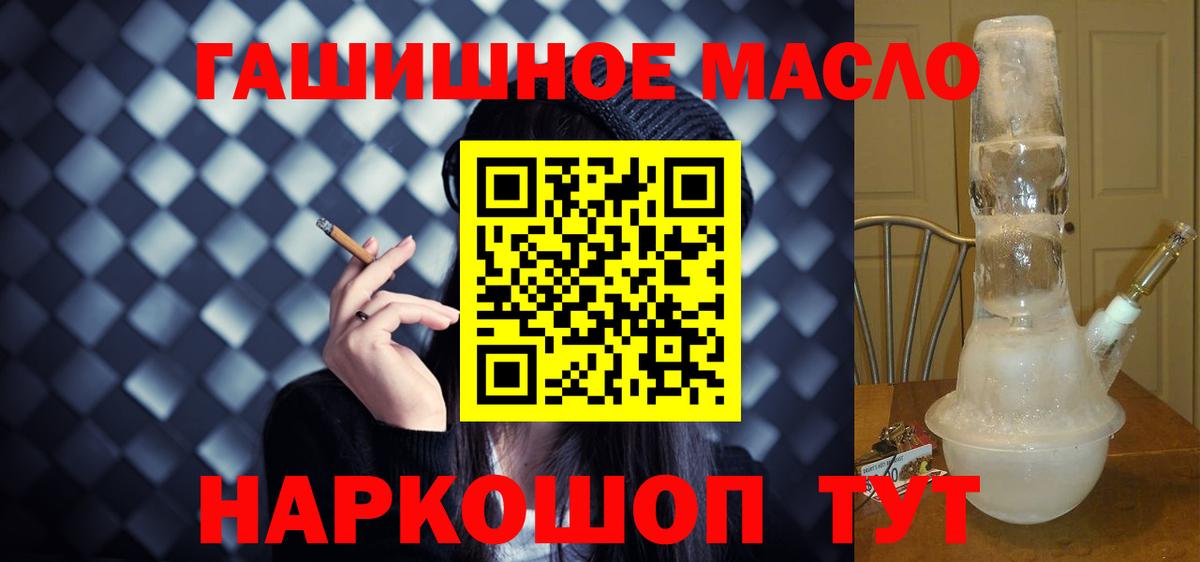 ТГК концентрат  ТГК Wax  Вход с VPN  Каменка 