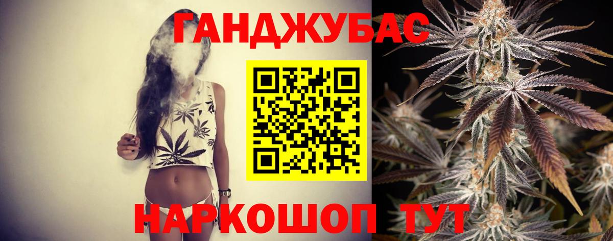 Конопля LSD WEED  Марихуана сатива  Каменка  Вход с VPN  Марихуана Amnesia 